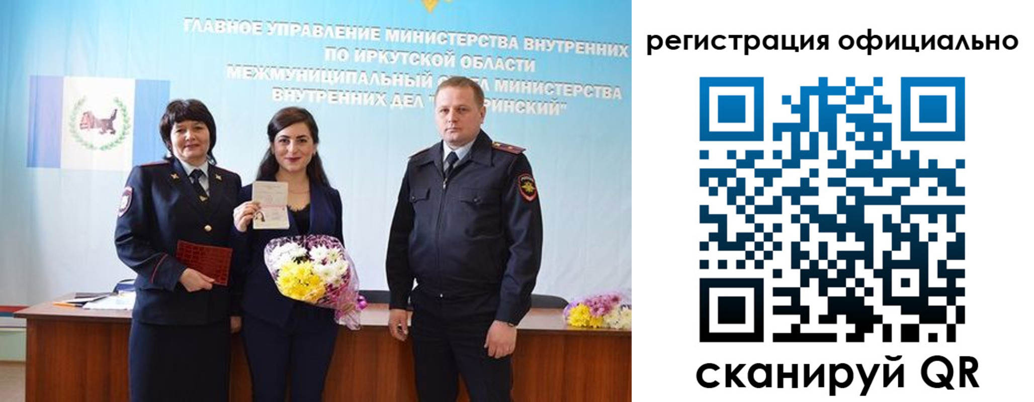 найти адрес прописки в Реже