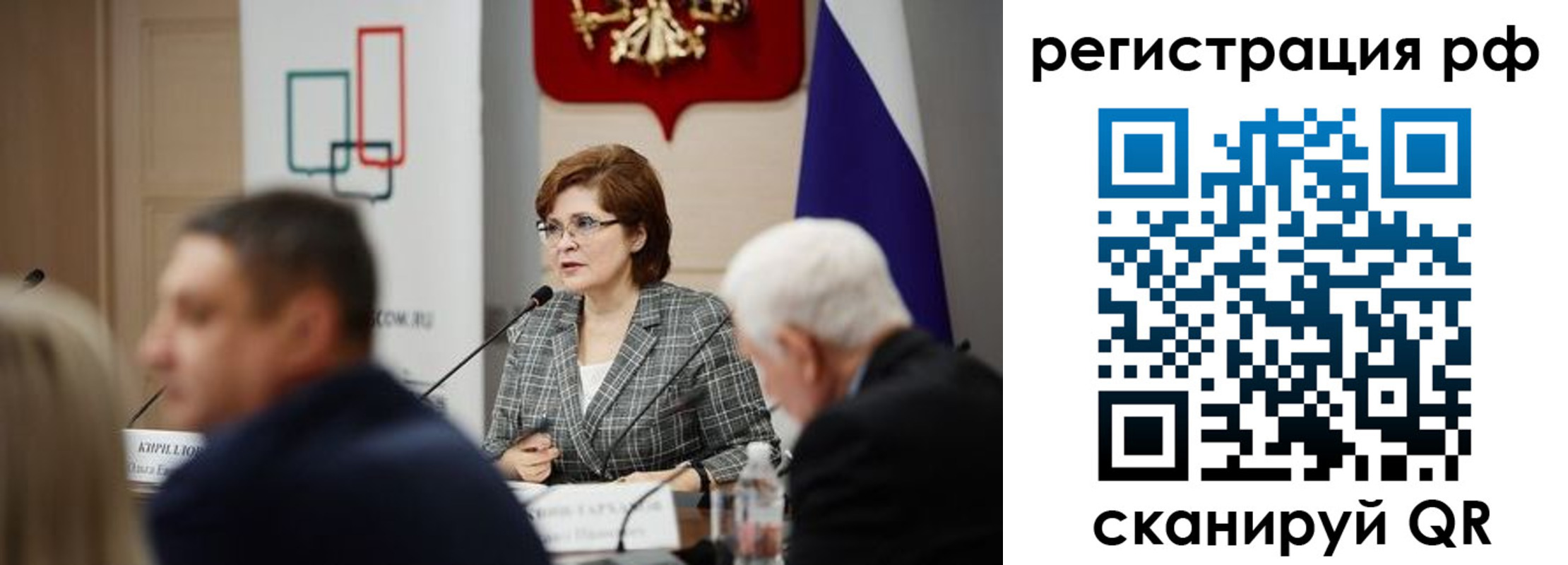 прописка гарантия в Реже