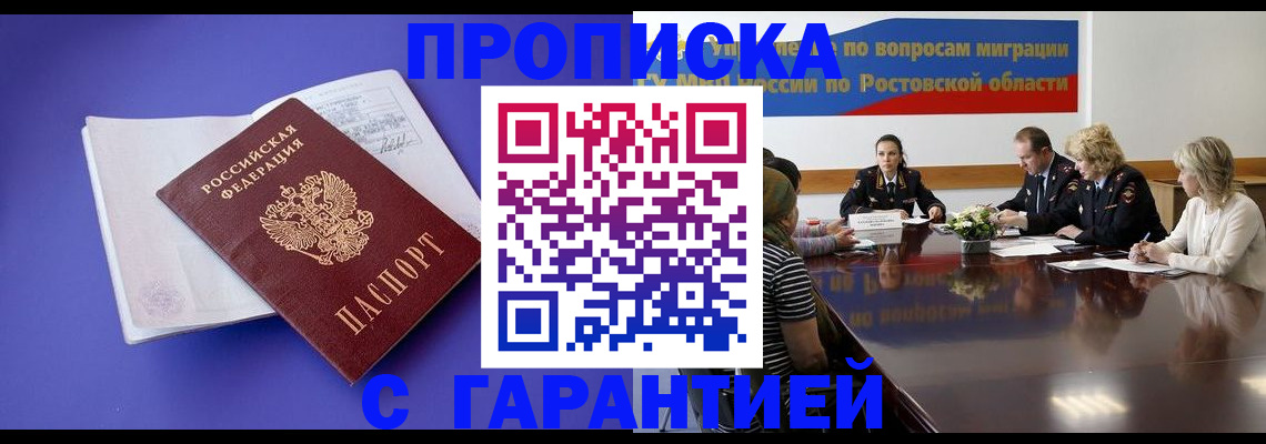 найти адрес прописки в Реже